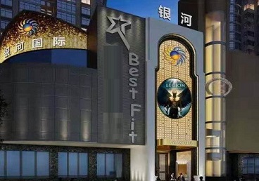 防城港KTV荤台花场公主服务好-银河国际KTV花场消费点评